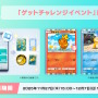 『ポケポケ』コインで裏出ても許せそう…ぽけーっとした「コダック」の周辺グッズが、こっちまで気の抜ける可愛さ！