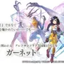 『アナザーエデン』×『FF9』コラボ決定！ジタンやビビたちが仲間になり、「ここほれ！チョコボ」などの新機能も満載