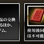 グラナド・エスパダ ルネッサンス