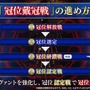 12月における『FGO』は大忙し！ 大ボリュームの「第2部 終章」、序章クリアで配布サーヴァント獲得、ボックスガチャにレイドバトルも【配信番組まとめ】