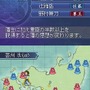 維新の嵐 疾風龍馬伝