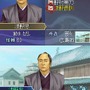 維新の嵐 疾風龍馬伝