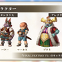 『アナザーエデン』×『FF9』コラボイベントが濃密！サウンドやSEはもちろん、装備画面まで“原作”っぽくデザインする徹底ぶり【先行プレイレポ】