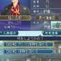 維新の嵐 疾風龍馬伝