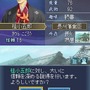 維新の嵐 疾風龍馬伝