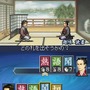 維新の嵐 疾風龍馬伝