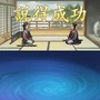 維新の嵐 疾風龍馬伝