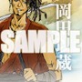 説得して藩の思想を変えろ『維新の嵐 疾風龍馬伝』ゲームシステム紹介