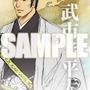 説得して藩の思想を変えろ『維新の嵐 疾風龍馬伝』ゲームシステム紹介