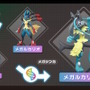 『ポケモンZA』新たに「メガルカリオＺ」発表！普通のメガシンカとは異なるメリット・デメリットを所持