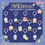 「お文具といっしょ」12星座になったお文具さんたちが可愛い！新規描き下ろしのガシャポン「めじるしアクセサリー」予約開始