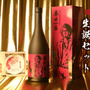 『龍が如く』元旦生まれ・春日一番と新年を晴れやかに迎えよう!幻の酒米使用のコラボ銘酒が縁起良く登場