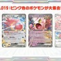 『ポケカ』新商品「スタートデッキ100 バトルコレクション」に、「エリカのポケモン」を収録!フルイラストの「ピカチュウex」や「カラスバ」の“ボス”まで