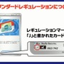 『ポケカ』新商品「スタートデッキ100 バトルコレクション」に、「エリカのポケモン」を収録！フルイラストの「ピカチュウex」や「カラスバ」の“ボス”まで