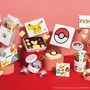 『ポケモン』2026年バレンタイン限定お菓子がどれも可愛い！ピカチュウのデザイン缶やモンスターボールバウムなど全9商品