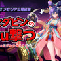 “装填!照準!総員、撃てぇ!”『ガーディアンテイルズ』新入り仙女ダビンに開花追加!スペシャルコスチューム「火力狂」も同時に実装