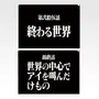 「新世紀エヴァンゲリオン」30周年記念一番くじが2026年2月6日発売決定！アスカたちのフィギュアほか、全話分の“次回予告”クリアファイルも