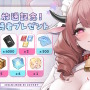 『アズレン』の年越しは“メイド＆バニーガール衣装”がいっぱい！UR空母として復活する「レキシントンII」など、ユニオン艦船7人も新実装【特別番組まとめ】