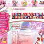 「続・ぶるらじ」に『アルカナハート3』愛乃はぁと役の高橋美佳子さんが登場、まさかの「あるらじ」！？ 