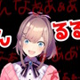 にじさんじ・鈴原るるさんが復帰を正式発表!卒業理由となった“果たし状”についても「全て片付けてきた」と報告