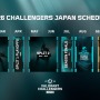 「VALORANT Challengers Japan 2026」フォーマット公開―Split 1は2フェーズ制、アカデミーチームはアドバンスから