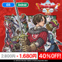 スマホ版『ドラゴンクエスト』シリーズがお買い得！『ドラクエV』や『テリーのワンダーランドSP』など最大40％オフ