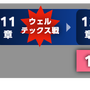 “トロコン癖”のあるゲームライターが振り返る2025年！ビッグタイトルばかりで「遊びきれない」と嬉しい悲鳴【特集】