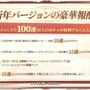 『勝利の女神：NIKKE』年末年始で“計100連以上”の無料ガチャ！ 12月30日開幕の新イベント、対象ピルグリムの確定募集など新情報が続々と【番組まとめ】