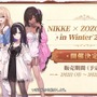 『勝利の女神：NIKKE』年末年始で“計100連以上”の無料ガチャ！ 12月30日開幕の新イベント、対象ピルグリムの確定募集など新情報が続々と【番組まとめ】