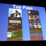 『シェンムー街』制作発表会レポート