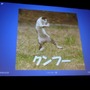 『シェンムー街』制作発表会レポート