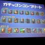 『シェンムー街』制作発表会レポート