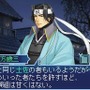 維新の嵐 疾風龍馬伝