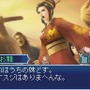 維新の嵐 疾風龍馬伝