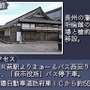 維新の嵐 疾風龍馬伝