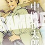 維新の嵐 疾風龍馬伝