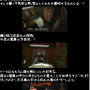 【ATLUS MOBILE】サイト更新情報11/22_02