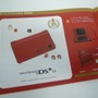 Wii＆ニンテンドーDS「はじめての人に。」任天堂の新パンフレット配布中