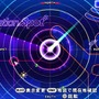 x-Radar Portable