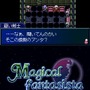 マジカルファンタジスタ