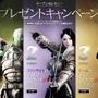 HELLGATE(2)