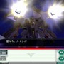 ガンダムネットワークオペレーション3