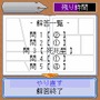 (c)マンガジャパン (c)Bbmf