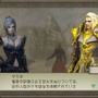 TRINITY Zill O'll Zero
