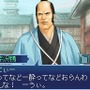 維新の嵐 疾風龍馬伝