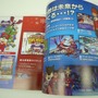 クリスマスシーズン到来、真っ赤なプレゼントソフトカタログ