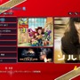 PlayStationStoreのビデオカテゴリのコンテンツが大幅に拡充－ハリウッドの映画メジャー6社分に