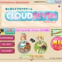 CLOUD SEVEN