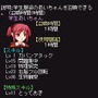 飛天オンライン