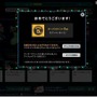 プレゼントの当選画面 プレゼントの当選画面